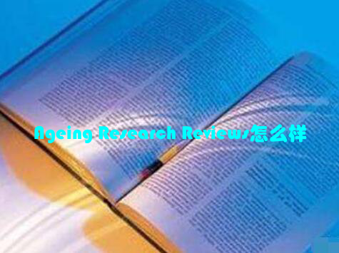 Ageing Research Reviews怎么样
