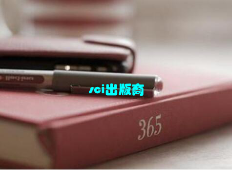 sci出版商
