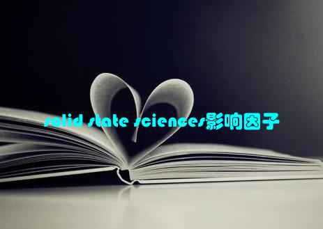 solid state sciences影响因子