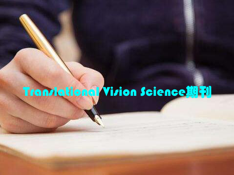 Translational Vision Science期刊