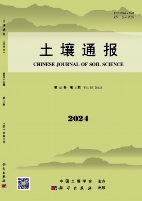 土壤通报